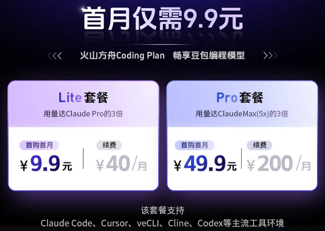 不怕Claude断供！豆包编程模型来了，5分钟造“我的世界”翻版，花费2毛钱