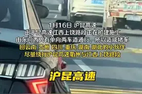 “六个小时了，还没出广东”第一批回家过年的人堵在路上了！广东交警公布拥堵路段图片
