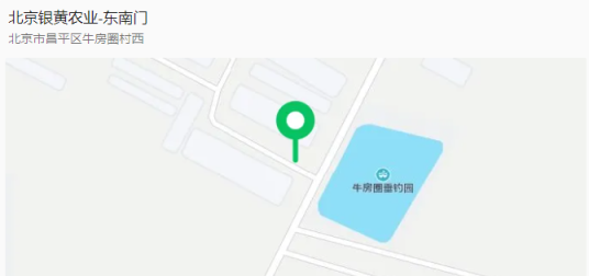 昌平推出四条农文旅特色拥军线路，军人打折！