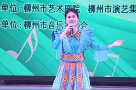 网红歌手齐聚！数万观众涌入直播间！柳州这些地方火了！图片