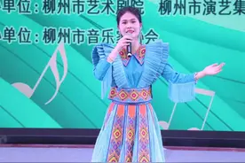 网红歌手齐聚！数万观众涌入直播间！柳州这些地方火了！图片