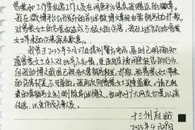 灾难公关！曾黎工作室倒卖粉丝礼物，道歉的怎么却是粉丝图片