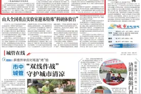“担出”城市文明新高度！济南市城肥清运服务中心获评第七届全国文明单位图片