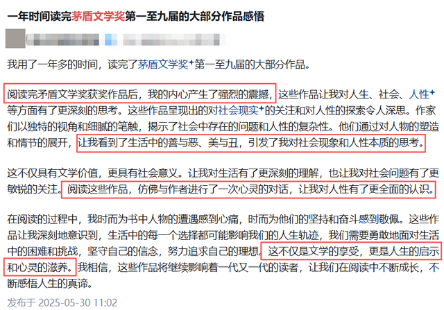 百万国人力荐，百读不厌，此生必读