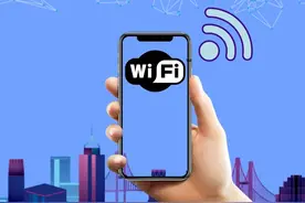 网警提醒：注意WiFi安全！图片