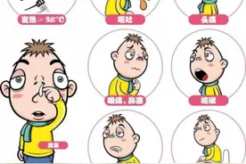 南京疾控最新提醒图片