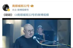 刀郎打破沉寂频发声，网友强势围观其涨粉图片