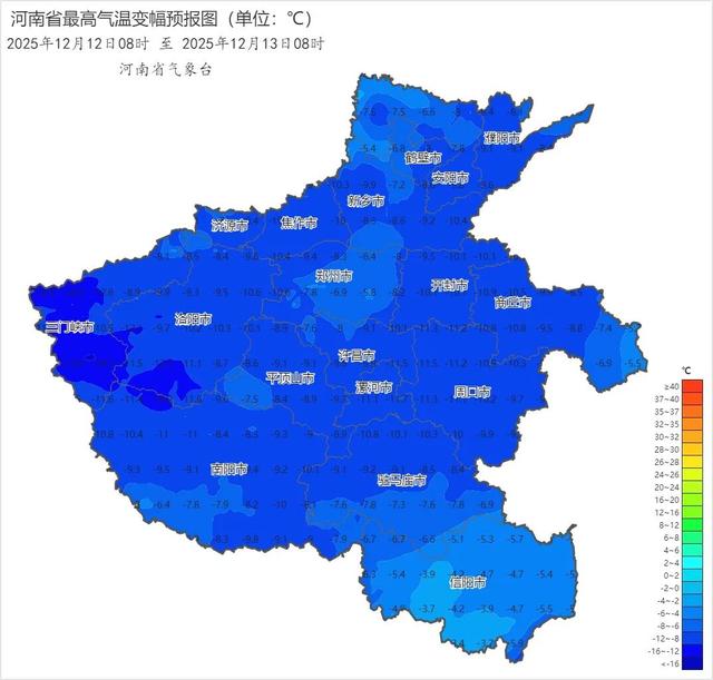 三预警齐发！明天河南进入雨雪最强阶段