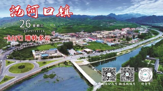 怀柔明天白天山区或有雪，夜间阵风可达七级，山区局地有扬沙