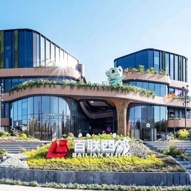 域见上海 域见长宁｜长宁“超级折扣”来了，吃喝住行这波惊喜福利别错过！