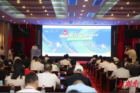 全域地图点亮！湖南今年将举办近200项省级群体赛事活动图片