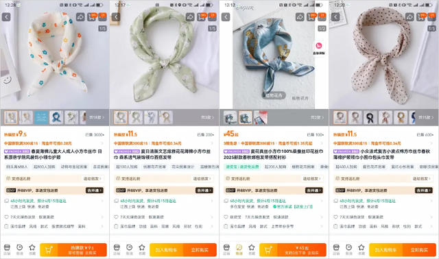 万字实战复盘，普通人电商创业，从0到月销200单全流程关键操作详解