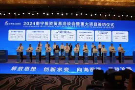 复星医药与中恒集团、南宁产投签署战略合作框架协议 拟布局东盟医药市场图片