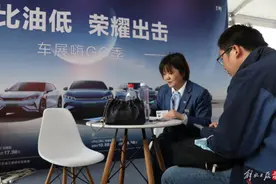 汽车消费嘉年华：“销冠”半小时就卖出一台新能源车图片
