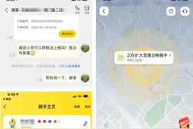 大武汉一日丨凌晨5点，外卖小哥的话让我破防了……图片