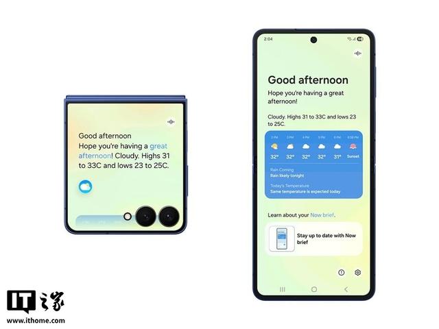 消息称三星One UI 8.5系统11月24日开启测试