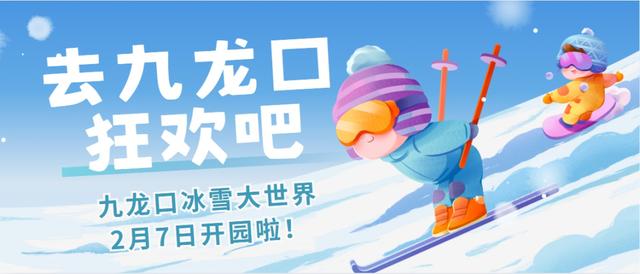 盐城春节活动第一波上新！