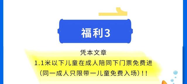 全国女士免费入园！石林·冰雪海洋世界暑期夜场，8月1号盛大开放！女士门票无限，送送送！