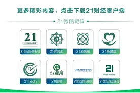 阿里、京东接连大降价！背后什么信号？图片