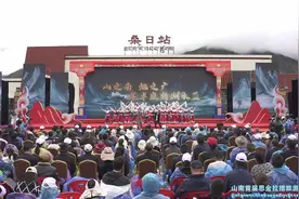 唱出山南好风景 《大山之南》惊艳首唱图片
