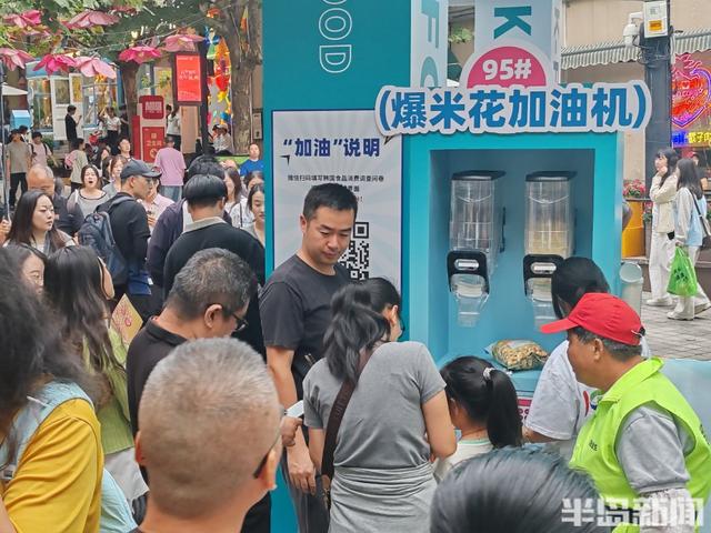 周末老城乐陶陶