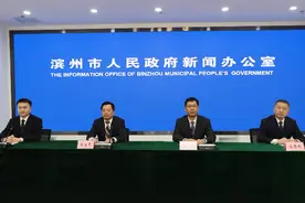 新闻发布|2024年滨州市货物进出口实现1296.6亿元  增速跻身全省前3位图片