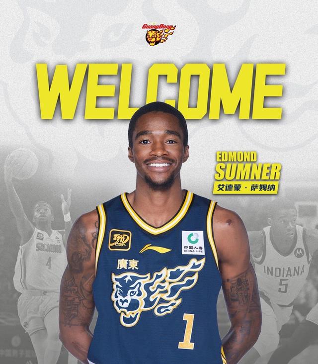 萨姆纳加盟广东宏远