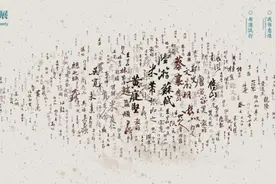 苏轼每天跑五公里？蔡襄劝你谨慎观潮？这场书法大展背后有故事图片