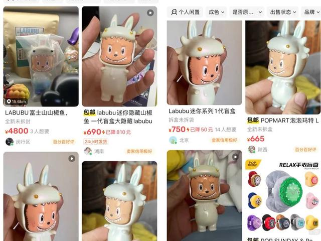 99元的Labubu真能卖7800元？破解Labubu“天价”之谜