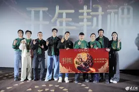 上映五日票房突破9亿！神话史诗电影《封神第二部》青岛路演 费翔：“有回家的感觉！”图片