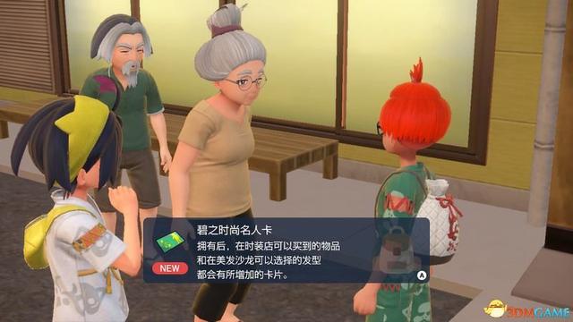 宝可梦朱紫DLC全剧情流程攻略 碧之假面全支线要素完美通关攻略