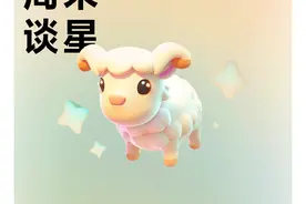 周末谈星｜从“小雀斑”的“戏疯子”精神，看十二星座如何扛住本周土星压力？图片