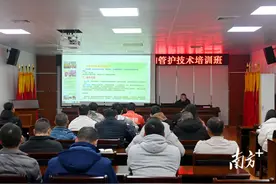 干部“充电”赋能乡村绿化“加速跑”｜连州这场培训干货多图片