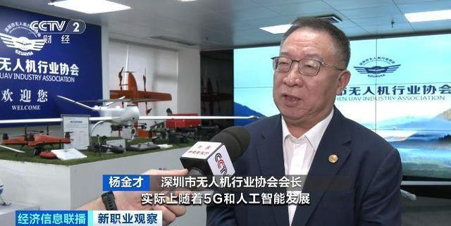 人才缺口超百万！低空经济火了 好多新工作等你来