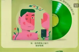 方大同遗作专辑被炒到3000多元图片