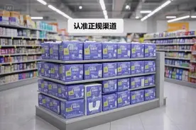 “三八妇女节”——卫生巾与卫生纸产品消费指南图片