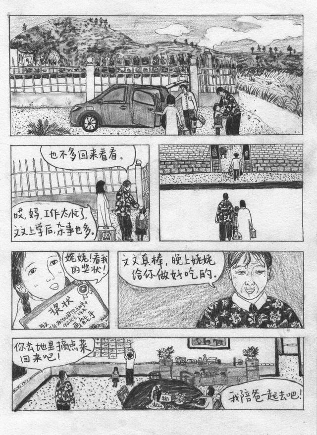 为什么现在不下小时候那样的大雪了