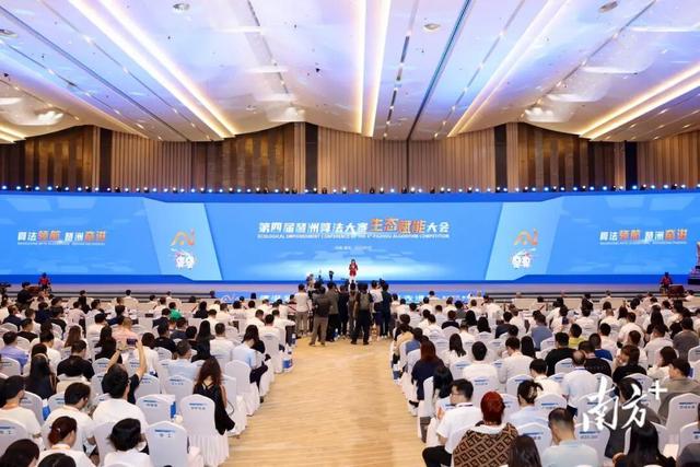社会组织好声音｜广州市政府、中国人工智能学会等主办第四届琶洲算法大赛生态赋能大会