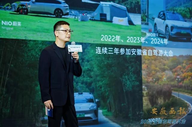 文旅前沿 | 文旅绘新卷，车轮启华章——2025安徽自驾游大会圆满举行