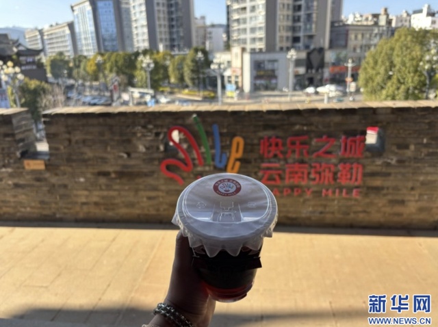 掌握“快乐”密码！弥勒打造全新城市旅游品牌