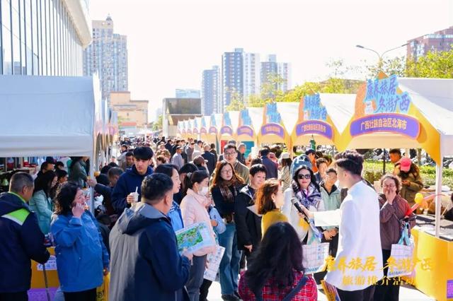 广西边关旅游联盟赴京推介边关风情旅游魅力