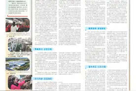 礼赞新中国 出彩大中原·三门峡篇图片