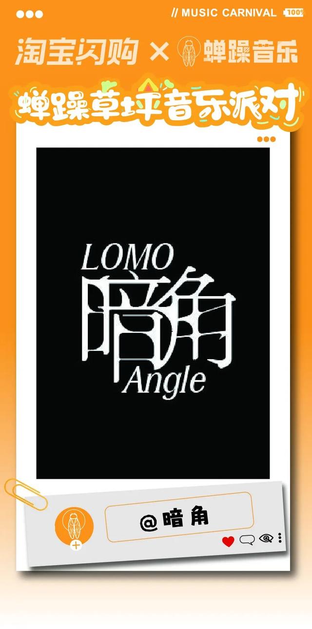 青睐绵阳 ‖ 全攻略！2025绵阳蝉躁草坪音乐派对！