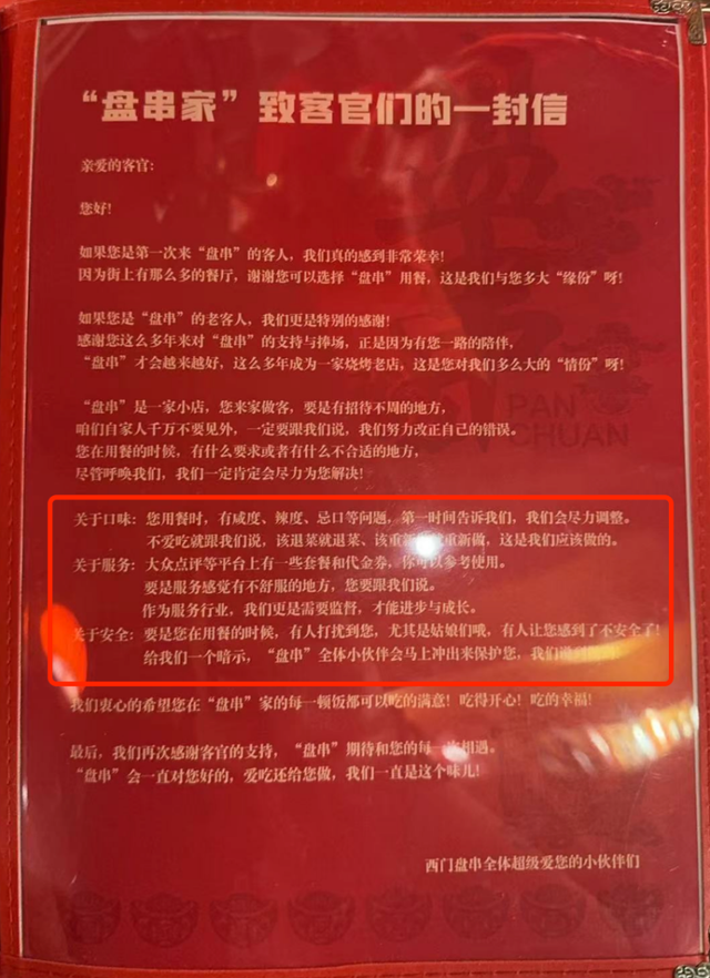 “这是最后一根稻草”，外卖大战下，一家夫妻店决定关门