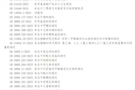 食品安全新国标发布，明确不再使用复原乳生产灭菌乳图片