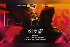 2025无畏契约冠军巡回赛CN联赛第一赛段季后赛即将打响图片