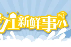 打工新鲜事儿｜“有你的冬天不太冷！”致敬户外工作者，中通快递在全国12城筑起温情防线图片