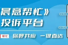 晨意帮忙丨长沙男子兼职主播月入3毛还被骂土鳖，公司：有提前告知收入，他可以骂回去图片