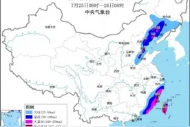 暴雨橙色预警!8省区部分地区有大暴雨 福建台湾等局地特大暴雨图片