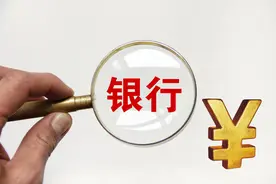 13地试点逝者银行账户“跨行查询”，暂未试点地区用户可否到试点地区查询？银行人员释疑图片